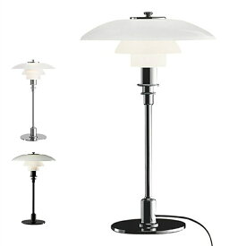 北欧照明 ポールヘニングセン テーブルライト ブラック 間接照明 デスクランプ スタンドライト インテリア リプロダク