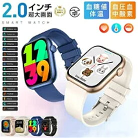 【工場直営★ 品質保証】 非侵襲的血糖値測定 スマートウォッチ 血圧測定 血糖 値 計測 日本製センサー皮膚温変動検知スマートウォッチ レディース 血中酸素 2.10インチ 大画面 薄型 IP67防水 運動モード 心拍数着信通知 睡眠モード 天気予報 レディース 腕時計