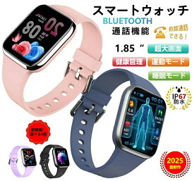 【 工場直営 】スマートウォッチ 血糖値測定 通話機能 血圧 血中酸素 心拍数 日本語 説明書 日本製センサー 1.85インチ 大画面 防水 運動記録 健康管理 父の日