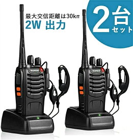 トランシーバー 無線機 充電式 2W 超長距離タイプ 簡単操作 1500mAH リチウムイオンバッテリー・充電器・イヤホンマイク・ベルトクリップ付属 総務省技術基準適合商品1台セット2台セット4台セット