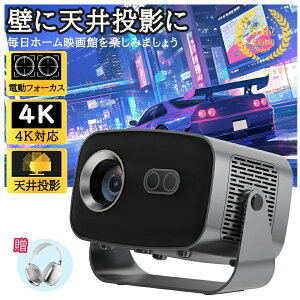 vWFN^[ ƒp dtH[JX ^ V䓊e X}zƌq 4KΉ  26000LMPx Netflix/YouTubeb Android 13 É `␳ y 5G wi-fi 6 z[VA^[ q  V HDMIP[