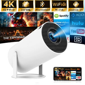 【2025最新Android TV・4K対応】ポータブルプロジェクター プロジェクター 家庭用 小型 天井 Bluetooth5.4 スピーカー 1080P Wi-Fi6 スマホ接続可能 操作簡単 短距離投影 IOS/Android/パソコン/DVD/PS機/SWITCH