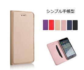 【在庫処分セール】iPhone XS iPhone X ケース iPhone8ケース iPhone8Plus iPhone7ケース 大人女子iPhone7plus ケース iPhone8 ケース 手帳 iPhone6 ケース iPhone6sPlus iPhone6s ケース iPhone5s iPhone se ケース 第2世代 激安　スマホケース