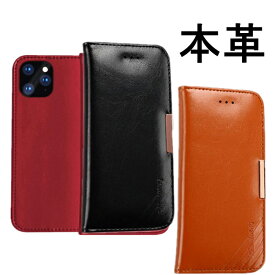 【在庫処分】iPhone11 ケース 手帳 本革 iPhone11Pro iPhone XR ケース iPhone XS Max おしゃれ iPhone XS ケース 手帳型 iPhone X 手帳型 牛革 スマホケース 激安