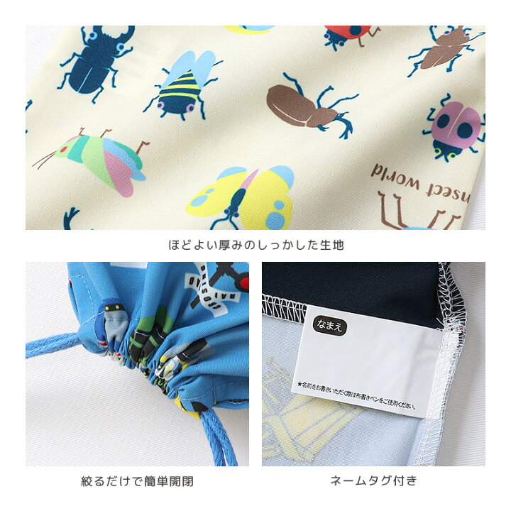 楽天市場】入園入学5点セット 入園入学セット レッスンバッグ 手提げ 