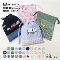 楽天市場】巾着 18 23の通販