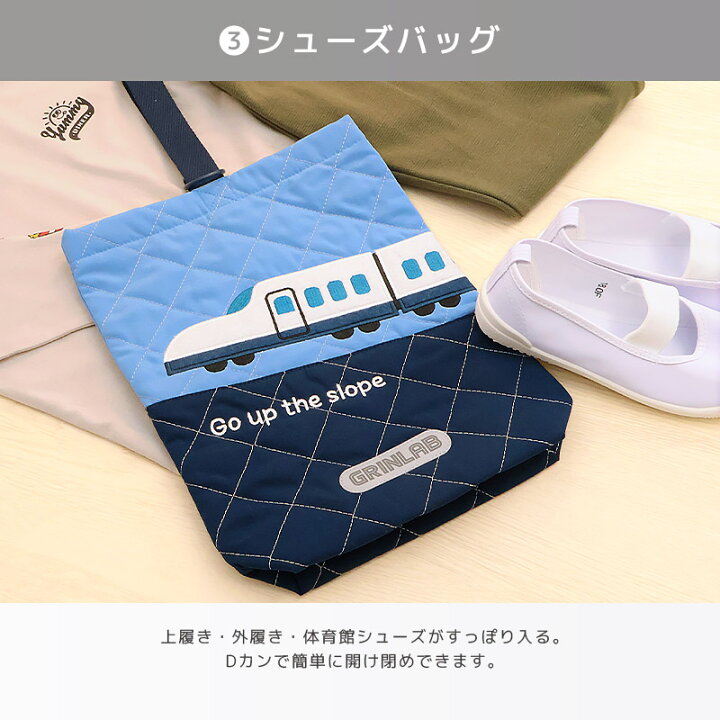 楽天市場】入園入学3点セット 入園入学セット レッスンバッグ  