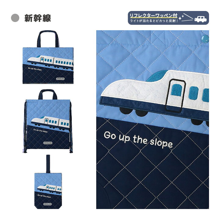 楽天市場】入園入学3点セット 入園入学セット レッスンバッグ  