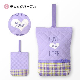 【~28%OFF】 シューズバッグ キルト キッズ キルティングバッグ 女の子 シューズケース 上履き入れ 上履き袋 上靴入れ 上靴袋 シューズ入れ サブバッグ 入園入学グッズ 通園 通学 学校用品 鞄 小学生 小学校 保育園 幼稚園 シマエナガ 苺 いちご イチゴ チェック ドット