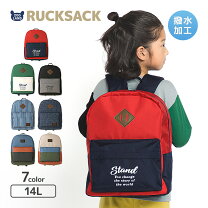 楽天市場】兄弟 お揃い 服（バックパック・リュック｜バッグ 