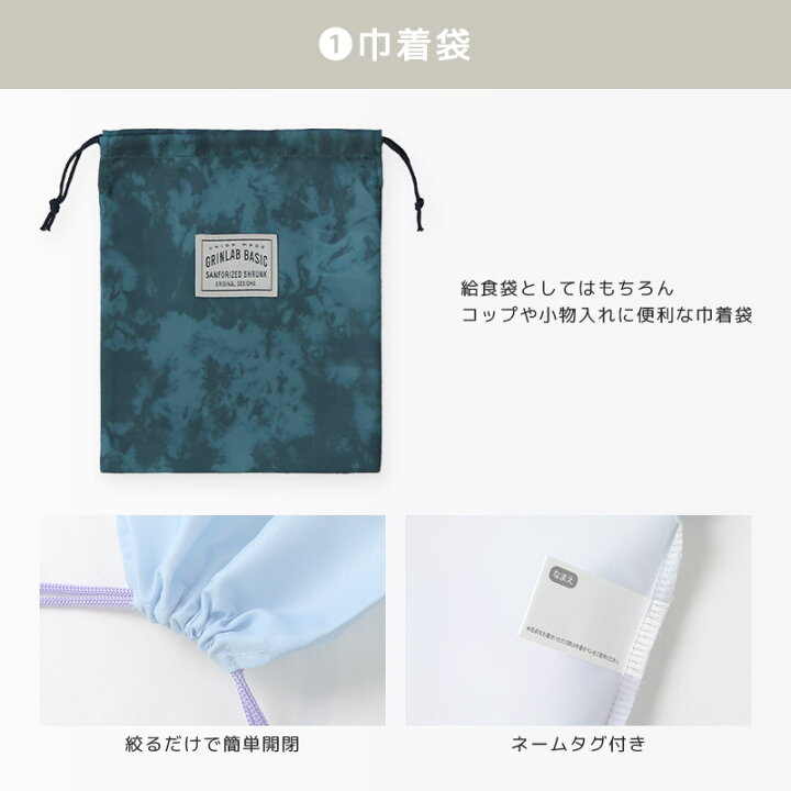 楽天市場】入園入学2点セット 入園入学セット 巾着 給食袋 お弁当袋 