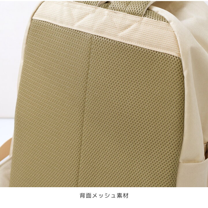 楽天市場】キッズ リュック リュックサック 女の子 17L 推し活 背面 