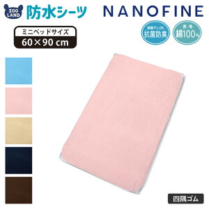 yz GrinLab hV[c ˂ V[c 100 (60x90cm) xbhV[c xr[xbh xr[zc ~zc g pC ybg Ck lR z Ԃ h_j hV̓ lSt 