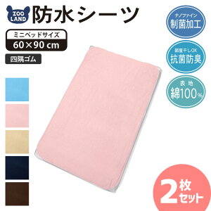 y  z 60x90cm 2Zbg  GrinLab hV[c ˂ V[c 100 xbhV[c xr[xbh xr[zc ~zc g pC ybg Ck lR z Ԃ h_j l