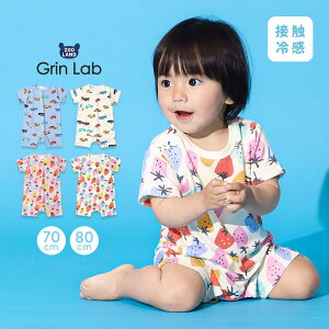【21%OFF】 ベビー服 ロンパース 半袖 カバーオール いちご イチゴ 苺 車 くるま 自動車 総柄プリント GrinLab グリンラボ 赤ちゃん 男の子 女の子 男児 女児 ベビー 70 80 伸びる 伸縮 おしゃれ フ