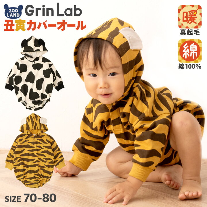 楽天市場 13 Off ベビー服 カバーオール 寅 長袖 裏起毛 アニマル 耳付 フード だるまロンパース ウシ トラ 着ぐるみ コスプレ 仮装 70 80 Grinlab だるまオール 男の子 女の子 新生児 子供服 キッズ ベビー 70 80 ポイント消化 zooland 楽天市場 13 Off ベビー服 カバーオール 寅 長袖 裏起毛 アニマル 耳付 フード だるまロンパース ウシ トラ 着ぐるみ コスプレ 仮装 70 80 Grinlab だるまオール 男の子 女の子 新生児 子供服 キッズ ベビー 70 80 ポイント消化 zooland