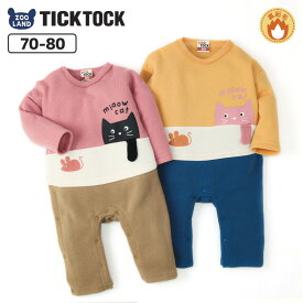 楽天市場 ベビー服 女の子 セパレートの通販