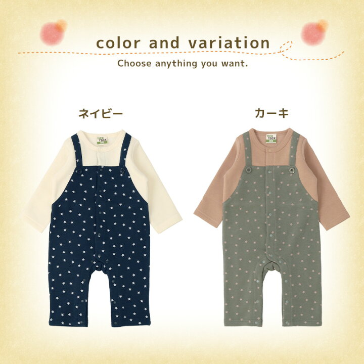 楽天市場】【26%OFF】 ベビー カバーオール 長袖 ロンパース 裏起毛 