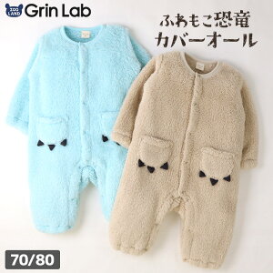 y13%OFFz xr[ p[X  j̎q }CNt@Co[t[X Jo[I[  _Ci\[ OJ  ( 70-80cm ) y GrinLab O{ z ~ ӂӂ {At[X tBbg
