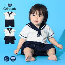 【13%OFF】 ベビー服 ロンパース 半袖 カバーオール 綿100% コットン100% マリンテイスト セーラー 【GrinLab グリンラボ】 赤ちゃん 男の子 女の子 男児 女児 ベビー 70 80 快適 伸びる 伸縮 おしゃれ オシャレ ギフト プレゼント 出産祝い 出産内祝い 贈り物 ベビーギフト