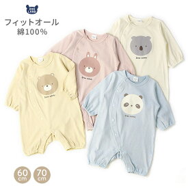 【5%OFF】 ベビー服 新生児 ロンパース 長袖 男の子 女の子 綿100% セレモニードレス コットン カバーオール アニマル 動物 くま パンダ コアラ うさぎ ボタン開き 前開き 全開き 子供服 赤ちゃん ピンク 60cm 70cm ギフト プレゼント 出産祝い 内祝い