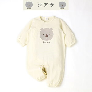 y5%OFFz xr[ V p[X  j̎q ̎q 100% Zj[hX Rbg Jo[I[ Aj}   p_ RA  {^J OJ SJ (50-70cm) q xr