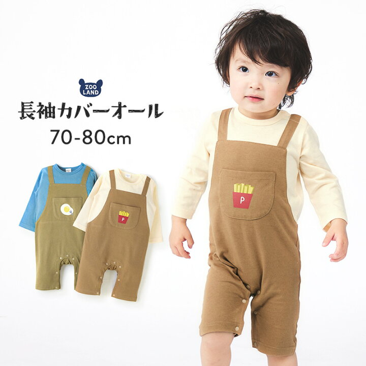 楽天市場】【21%OFF】 ベビー服 カバーオール オーバーオール風 