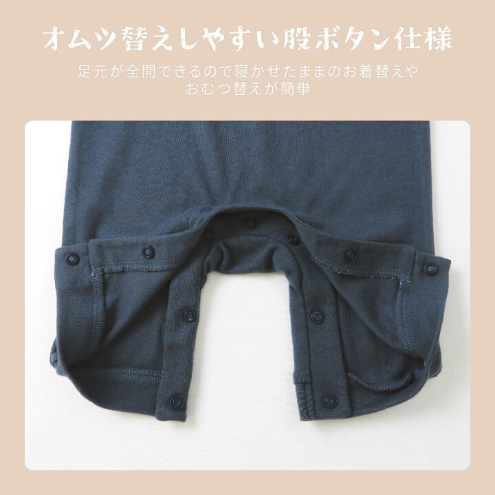 楽天市場】【13%OFF】 ベビー ロンパース 長袖 男の子 女の子 