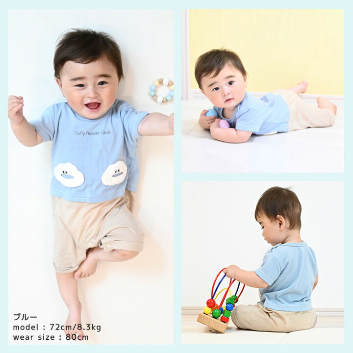 楽天市場】【SALE 38%OFF】 ベビー ロンパース 半袖 ベビー服 