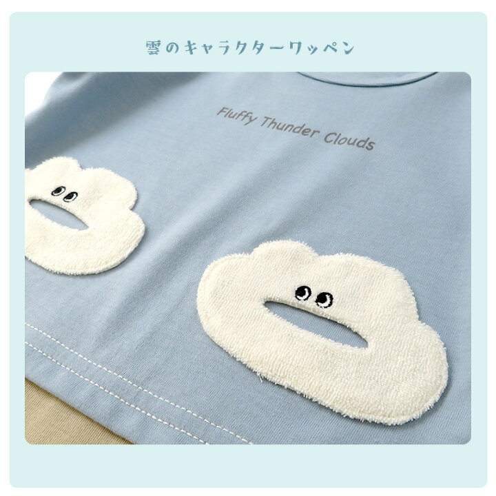 楽天市場】【SALE 38%OFF】 ベビー ロンパース 半袖 ベビー服 
