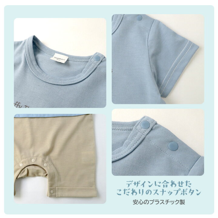楽天市場】【SALE 38%OFF】 ベビー ロンパース 半袖 ベビー服 