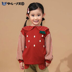 【~13%OFF】 ガールズ ロンT Tシャツ 長袖 プリント 袖チェック キッズ ベビー トップス 男の子 女の子【フルーツ天国】 カットソー ティーシャツ 天竺 苺 いちご イチゴ くだもの 果物 フルーツ 切替 かわいい 可愛い 80 90 95 100 110 120 130