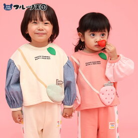 キッズ トレーナー 長袖 スウェット 裏毛 ポシェット風 フルーツ ベビー服 トップス 男の子 女の子【フルーツ天国】 りんご 林檎 苺 いちご イチゴ くだもの 果物 丸首 袖切替 可愛い かわいい 洗える お揃い ペア カットソー クリーム ピンク 90 95 100 110 120 130