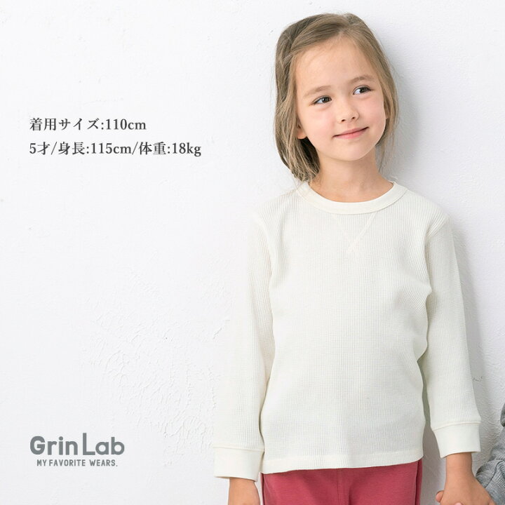 楽天市場】【30%OFF】 キッズ ワッフル ロンT ロンt 長袖 男の子 