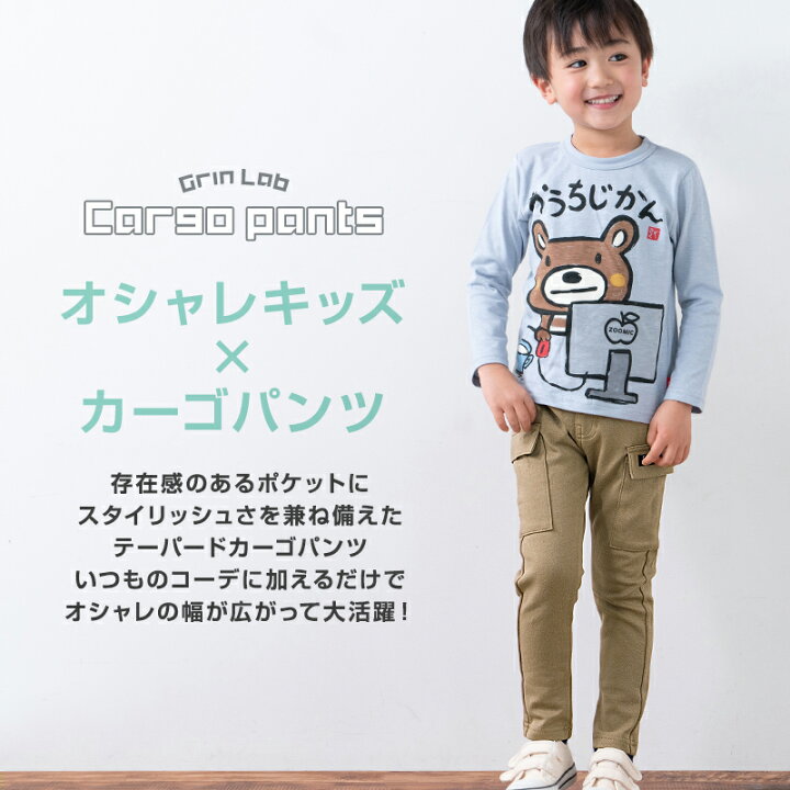 宅配 子供服 白 カモフラ ボトムス トレーナー かわいい ロゴT セットアップ 新品