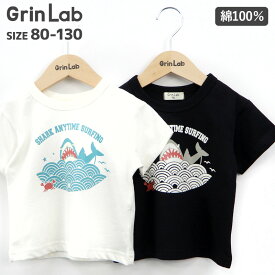 楽天市場 サメ Tシャツ キッズの通販 楽天市場 サメ Tシャツ キッズの通販