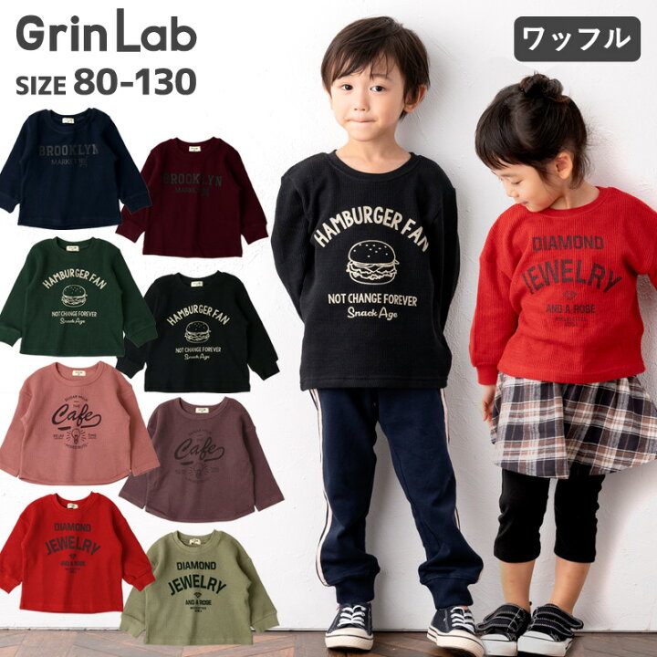 楽天市場 トップス 接結 ワッフル プリント ロゴ 長袖 Tシャツ 80 130cm Grinlab 定番 子供服 キッズ ベビー シンプル ナチュラル デイリーコーデ ポイント消化 zooland 楽天市場 トップス 接結 ワッフル プリント ロゴ 長袖 Tシャツ 80 130cm Grinlab 定番 子供服 キッズ ベビー シンプル ナチュラル デイリーコーデ ポイント消化 zooland