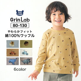 【33%OFF】 子供服 ワッフル ロンT 長袖 Tシャツ 恐竜 のりもの マロン 総柄 綿100% ( 80-130cm ) 【GrinLab】 ▽ 定番 男の子 女の子 キッズ ベビー トップス サーマル ダイナソー リス 秋物 80cm 90cm 95cm 100cm 110cm 120cm 130cm ▽ポイント消化