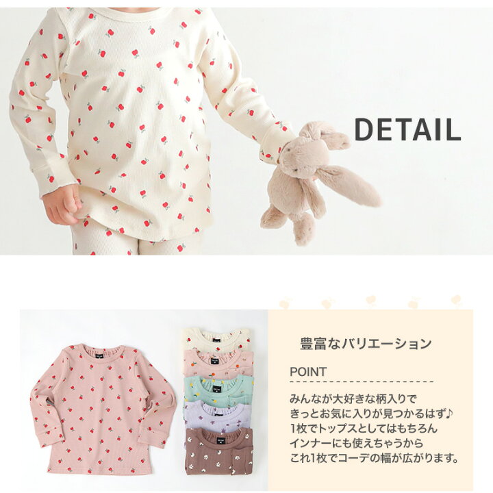 楽天市場】【42%OFF】 子供服 ロンT トップス Tシャツ 女の子 綿100  
