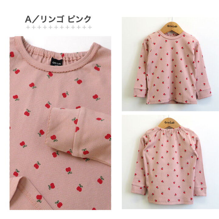 楽天市場】【42%OFF】 子供服 ロンT トップス Tシャツ 女の子 綿100  