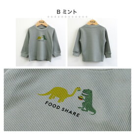 キッズ ロンT ワッフル 長袖 プリント Tシャツ 綿100% 男の子 女の子 ( 80-130cm ) 【 GrinLab 】 ▽ 子供服 定番 キッズ ベビー トップス サーマル トレンド くすみ 秋物 80cm 90cm 95cm 100cm 110cm 120cm 130cm 春 秋 ▽ポイント消化