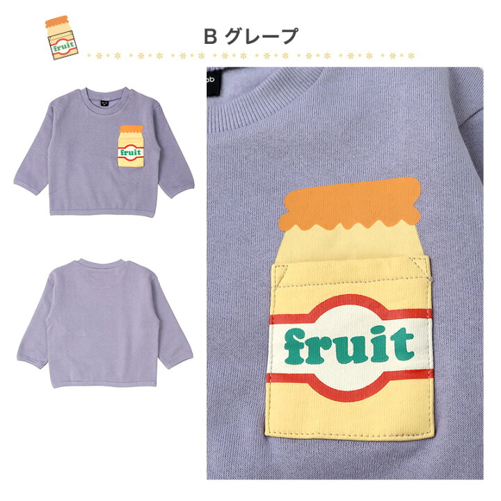 楽天市場】【44%OFF】 キッズ トレーナー 裏起毛 綿100% ( 80-130cm 