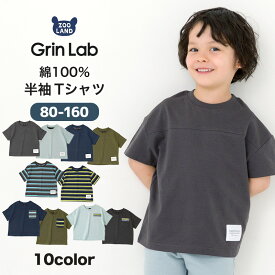 キッズ Tシャツ 半袖 男の子 ボーダー フットボール 胸ポケット トップス【 GrinLab グリンラボ 】▽ 子供服 ベビー服 ボーイズ ジャカード 胸 切替 ドロップショルダー デザイン 80cm 90cm 95cm 100cm 110cm 120cm 130cm 140cm 150cm 160cm