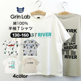 キッズ Tシャツ プリント 半袖 男の子 トップス ( 130-160cm )【 GrinLab グリンラボ 】▽ 子供服 ベビー服 ボーイズ フォト 写真 分解 総柄 切替 ドロップショルダー ストリート スケーター スケート デザイン 130cm 140cm 150cm 160cm