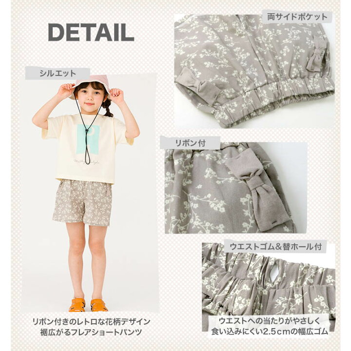 楽天市場】【33%OFF】 キッズ ショートパンツ リボン付き 女の子 