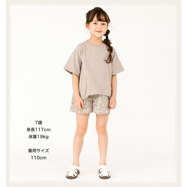 楽天市場】【33%OFF】 キッズ ショートパンツ リボン付き 女の子 
