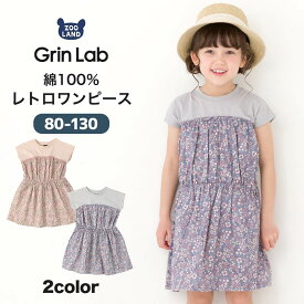 【23%OFF】 キッズ ベビー ワンピース 半袖 女の子 ガーリー 重ね着風 小花柄 トップス ピンク ラベンダー 【 GrinLab グリンラボ 】 子供服 ベビー服 切替 フラワー 可愛い お洒落 女子 ナチュラル ガールズ 80cm 90cm 95cm 100cm 110cm 120cm 130cm