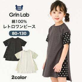 【23%OFF】 キッズ ベビー ワンピース 半袖 女の子 ガーリー 重ね着風 ドット柄 トップス チャコール グレージュ 【 GrinLab グリンラボ 】▽ 子供服 ベビー服 切替 ドット 可愛い お洒落 女子 ナチュラル ガールズ 80cm 90cm 95cm 100cm 110cm 120cm 130cm