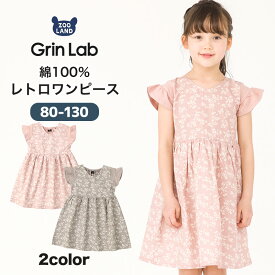 キッズ ベビー 花柄ワンピース 半袖 女の子 ガーリー 重ね着風 小花柄 トップス ピンク モカ【 GrinLab グリンラボ 】▽ 子供服 ベビー服 切替 フラワー 可愛い お洒落 女子 ナチュラル ガールズ 80cm 90cm 95cm 100cm 110cm 120cm 130cm