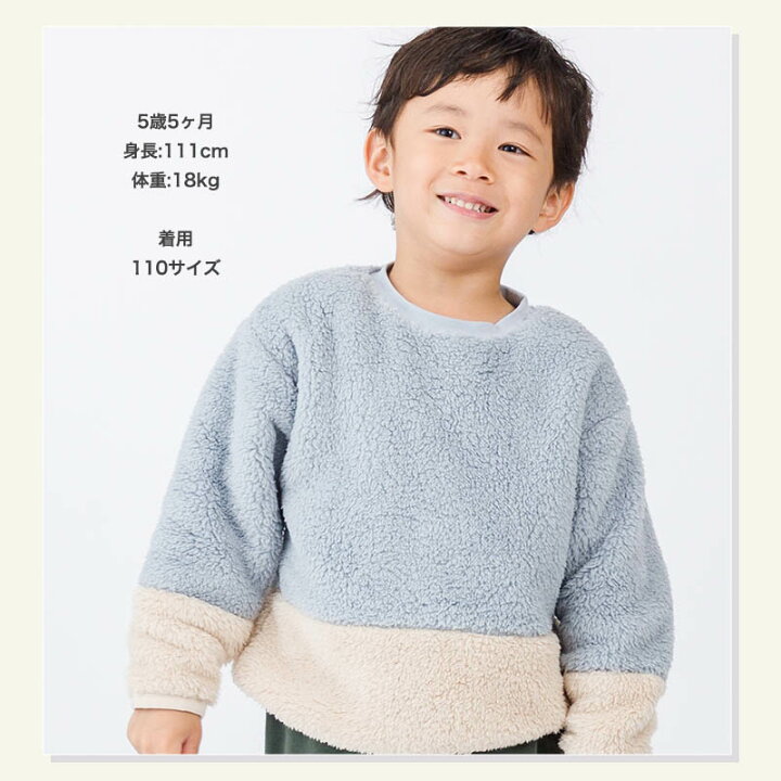楽天市場】【33%OFF】 フリース キッズ トレーナー トップス 長袖 ( 80 